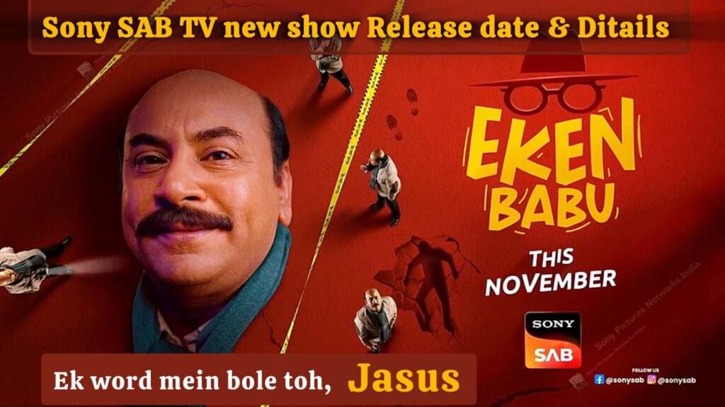 Sony SAB TV ka new show - Eken Babu ka Frist look!