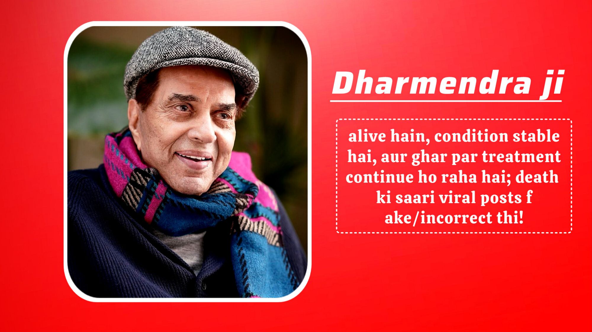 Fake news: of Dharmendra’s death created a stir, Sunny Deol expressed his anger on the media.
