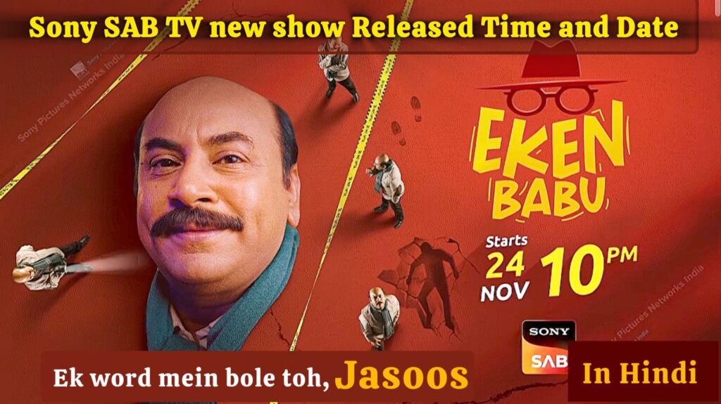 Sony SAB TV: ka New show [ Eken Babu ] aa raha hai 24 November 2025 se Raat 10 Baje.