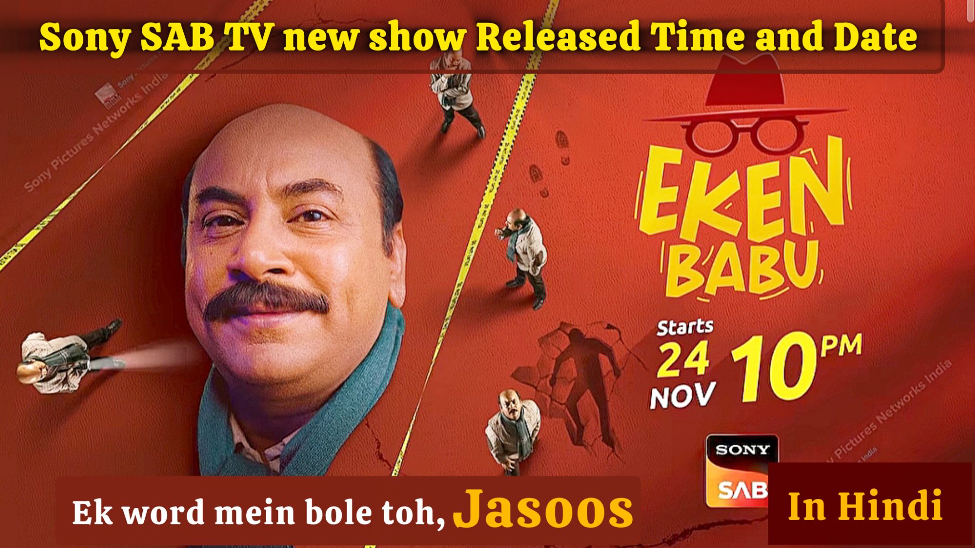 Eken Babu: Released – Date and Time Slot’ reveal, Breaking.