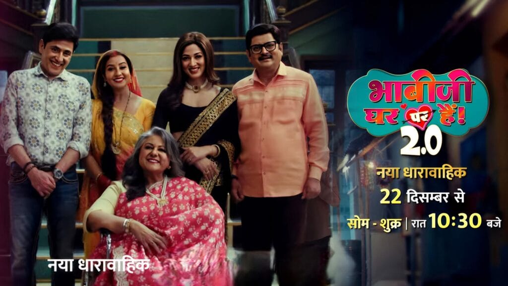 Bhabhi Ji Ghar Par Hai 2.0 - Angoori Vibhuti Tiwari aur Anita is Back in 2nd season 2.O.