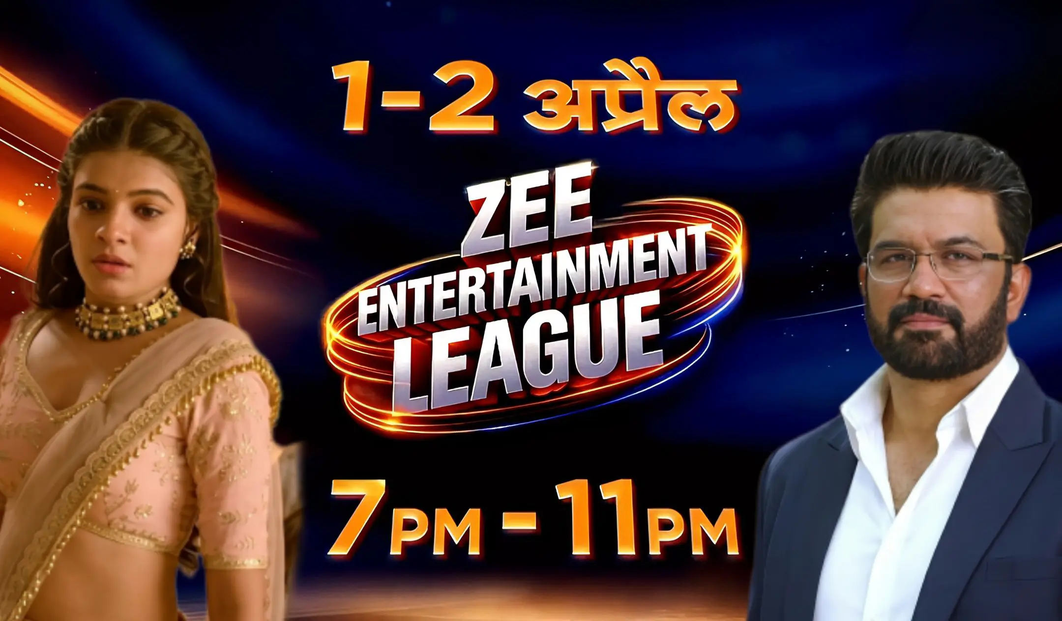 Zee Entertainment League 1 aur 2 April Promo: Saru se Jagaddhatri tak sab shows mein special dhamaka